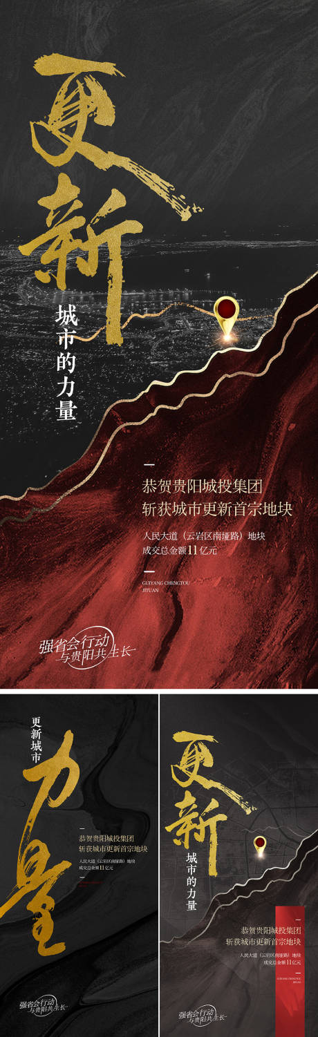 源文件下载【拿地】编号：88310030633684936