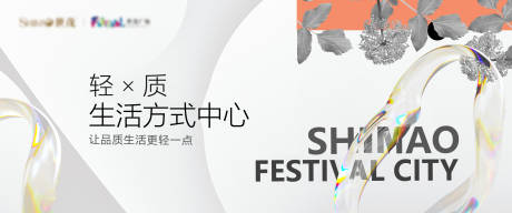 源文件下載【地產新中式主畫面】編號：41210030686597981