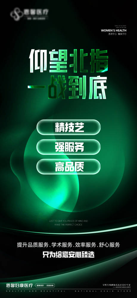 源文件下載【享設計】搜索編號：10400030751935511【精技藝強服務】