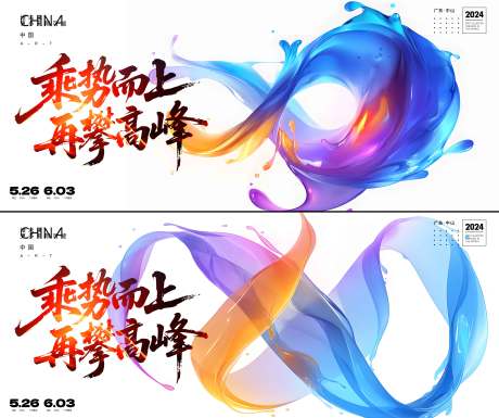 源文件下載【享設計】搜索編號：64870030908832939【會議  】