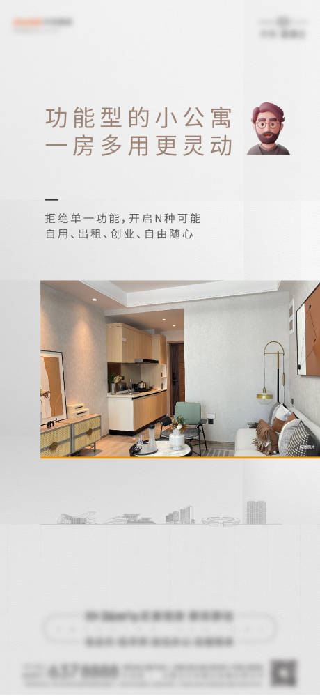 源文件下载【价值点单图】编号：54670031071101139