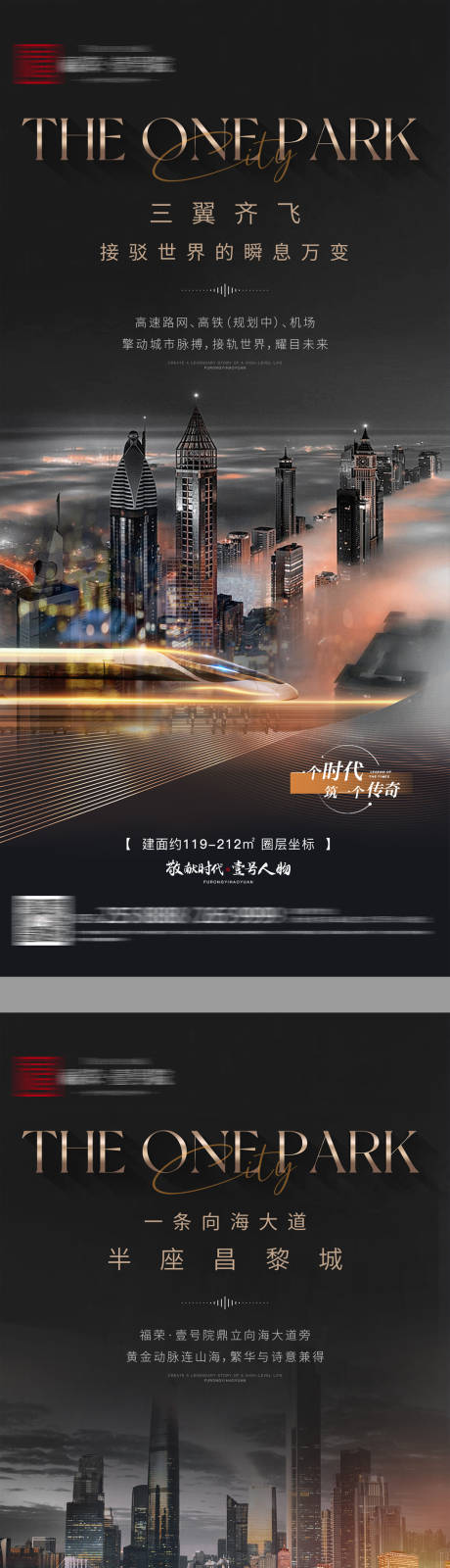 源文件下载【享设计】搜索编号：67310030940609343【地产区位规划价值点海报】