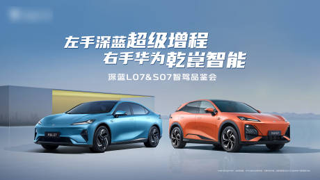 源文件下载【汽车背景 】编号：68740030519016406
