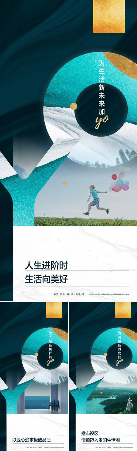 源文件下載【地產創意】編號：19380030635062577