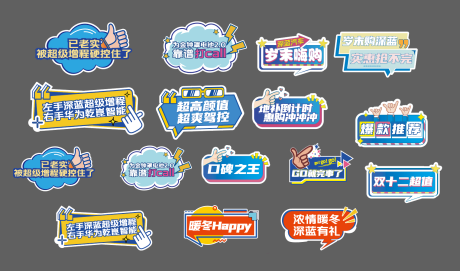 源文件下载【享设计】搜索编号：16570030513387160【汽车异形牌手举牌】