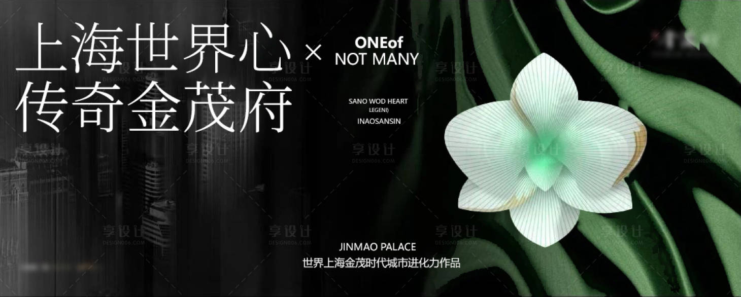 源文件下載【享設計】搜索編號：61820030783553833【地產新中式主畫面】