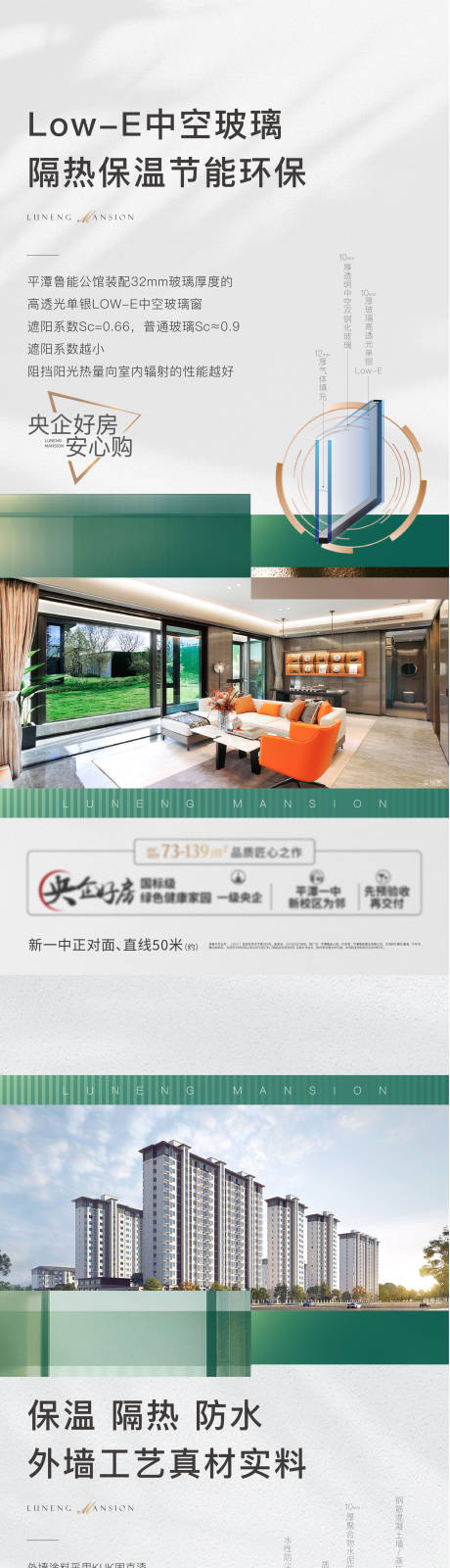 源文件下载【精工系列】编号：28120031028677657