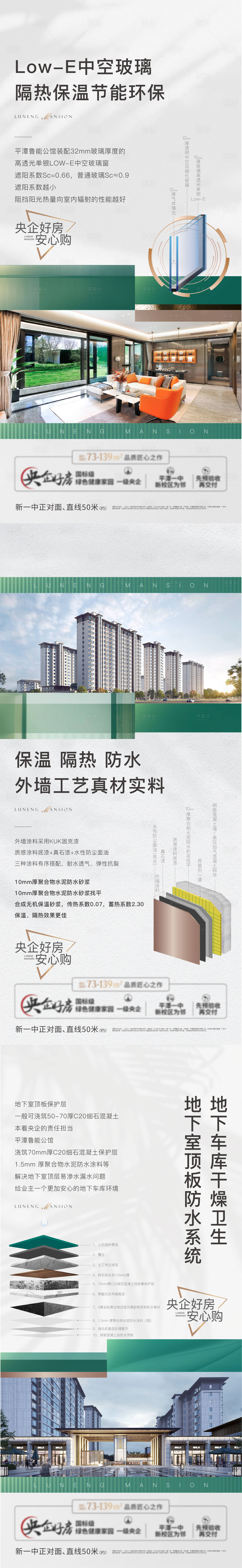 源文件下载【精工系列】编号：28120031028677657
