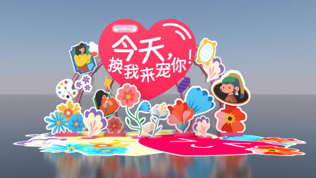 源文件下载【母亲节扁平花艺缤纷爱心美陈打卡堆头】编号：30900030733015865