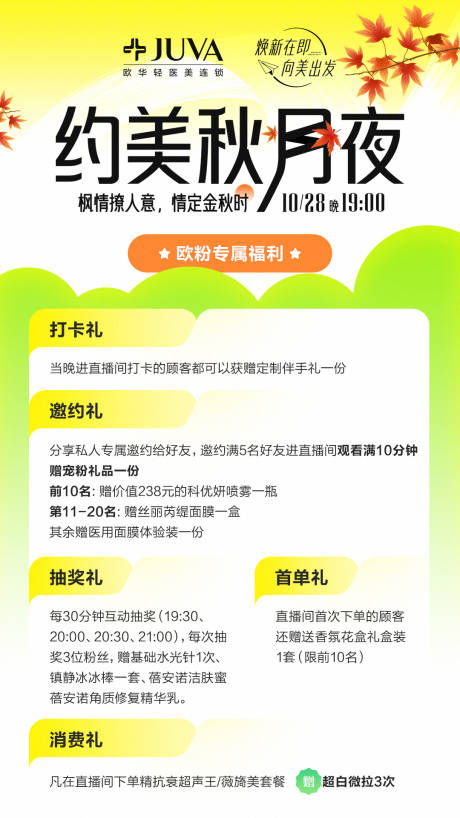 源文件下载【朋友圈】编号：49420030676752590