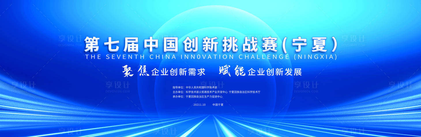 源文件下载【享设计】搜索编号：98170031023002919【主画面】