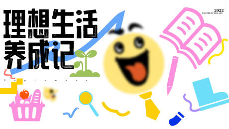 源文件下载【商业主视觉】编号：46110030791026555