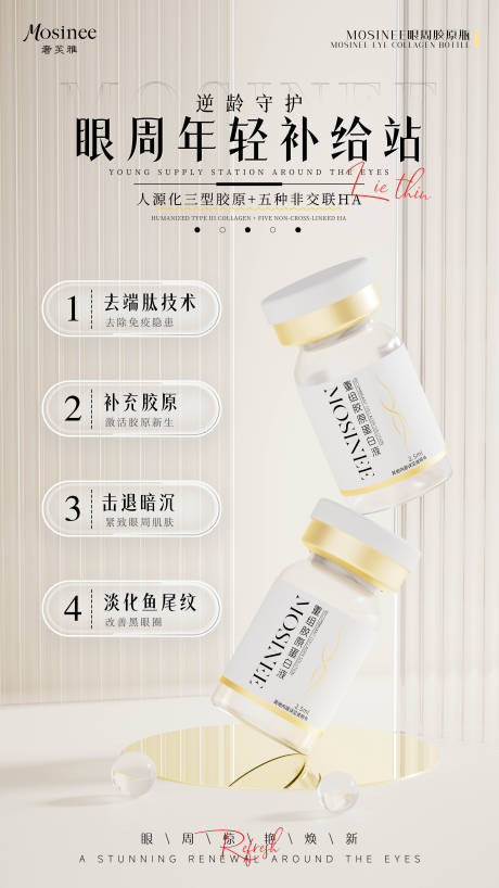 源文件下載【享設計】搜索編號：75890030691411922【產品海報】