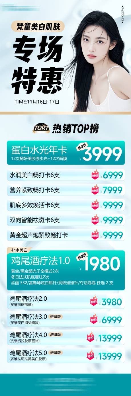 源文件下载【专场特惠】编号：44200030886487502