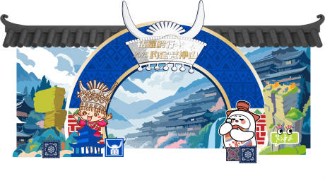 源文件下载【贵州美陈】编号：62080030856881747