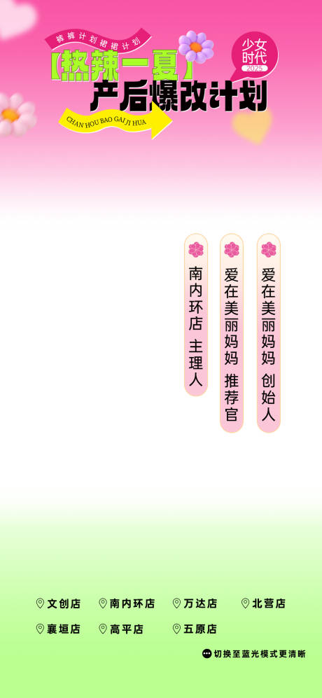 源文件下载【直播贴片】编号：86400031054528424
