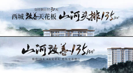 源文件下载【主画面】编号：94430030895721351