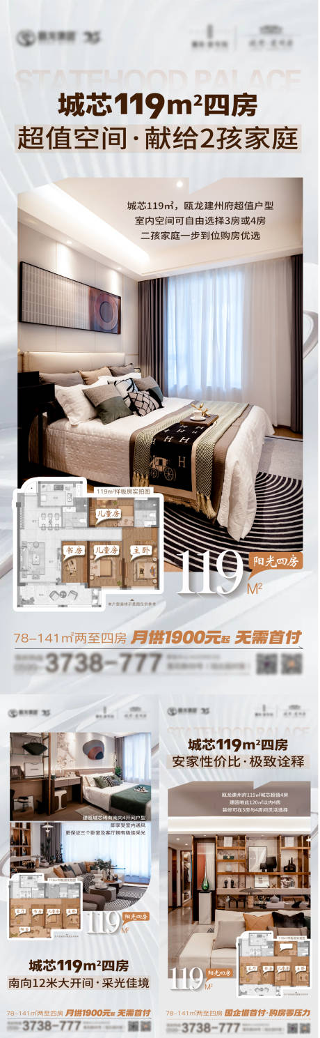 源文件下载【享设计】搜索编号：31880030943241416【户型系列价值微单】