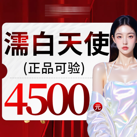 源文件下载【美团医美产品头图】编号：21590030899036695