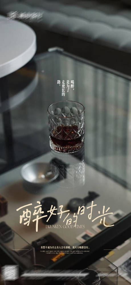 源文件下载【享设计】搜索编号：81570030879719940【日常宣发海报】