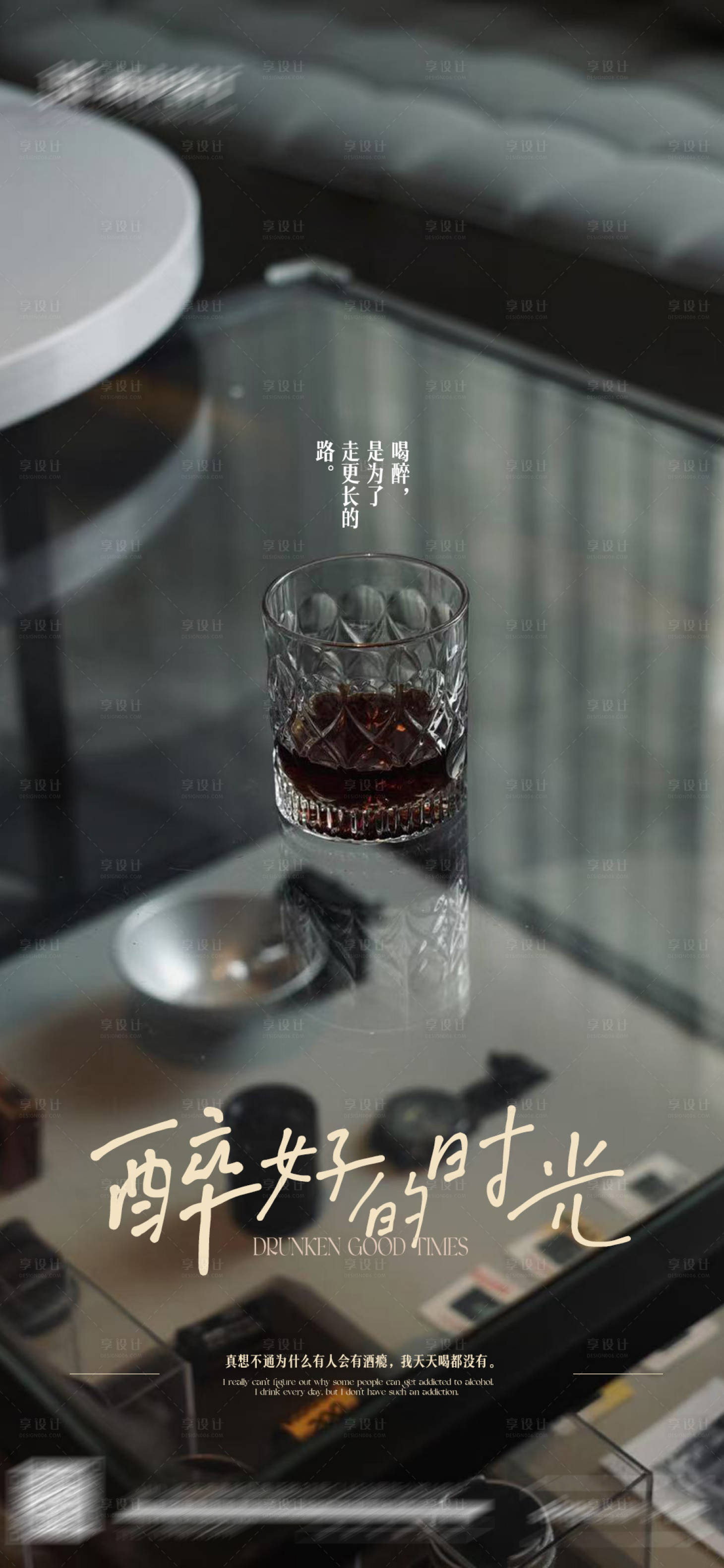 源文件下載【享設(shè)計】搜索編號：81570030879719940【日常宣發(fā)海報】