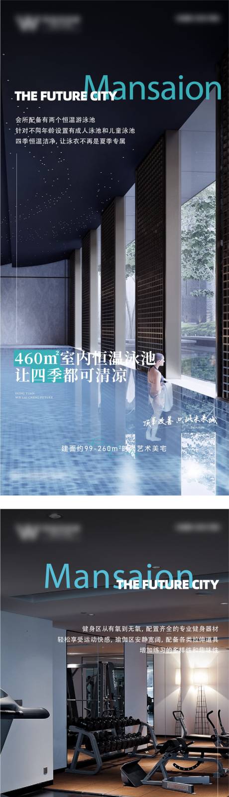 源文件下载【享设计】搜索编号：96910030736407275【会所系列微信】