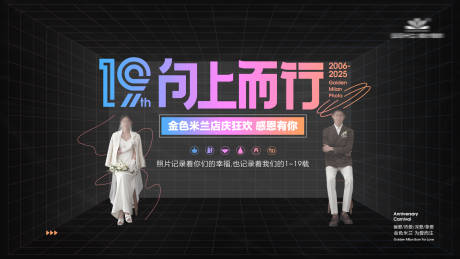 源文件下载【婚纱摄影活动banner】编号：73970030566271050