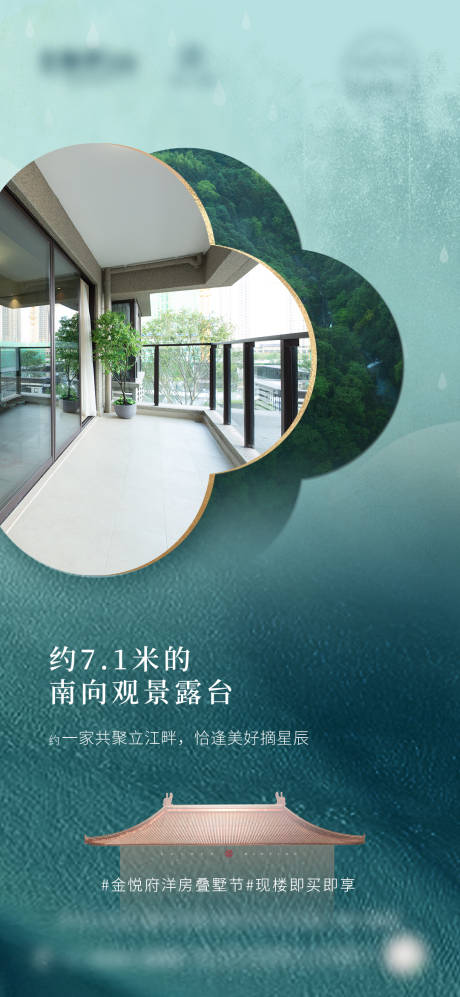 源文件下载【价值中叠尺度盛放真挚生活的空间房地产】编号：24900030866103686