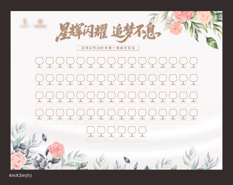 源文件下载【论坛活动签到板】编号：60370030823468359
