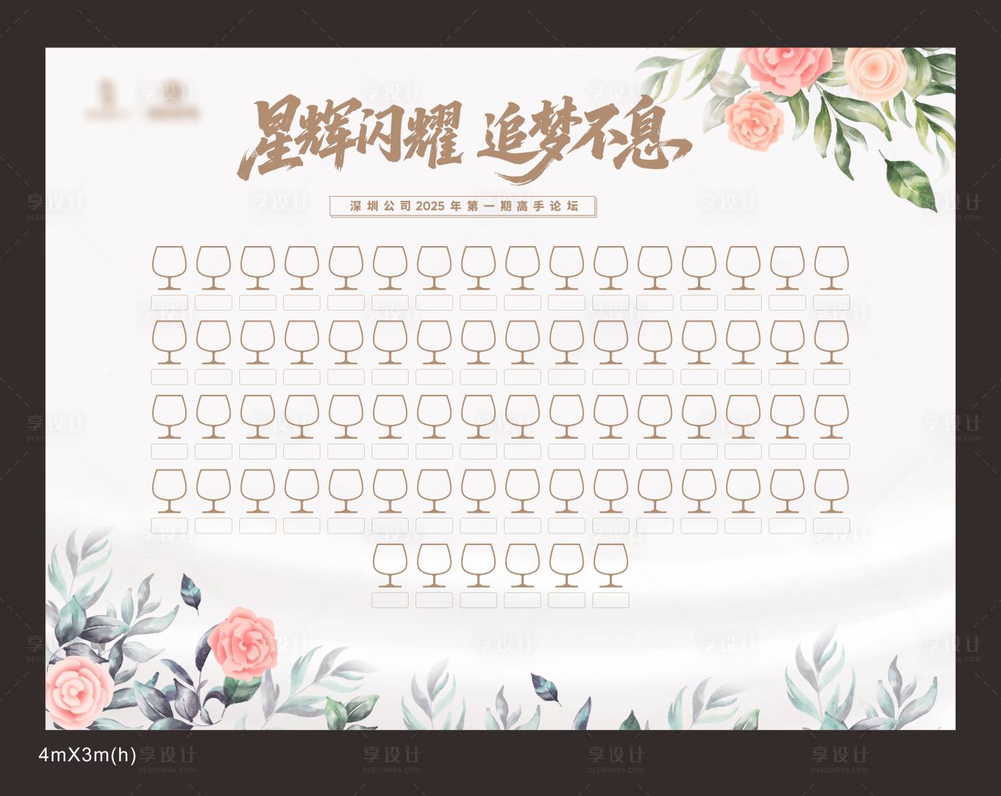 源文件下载【享设计】搜索编号：60370030823468359【论坛活动签到板】