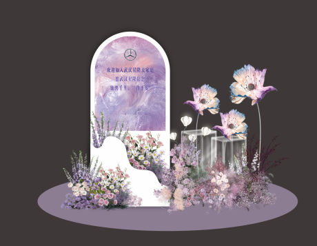 源文件下载【交车美陈 】编号：70200030656681802