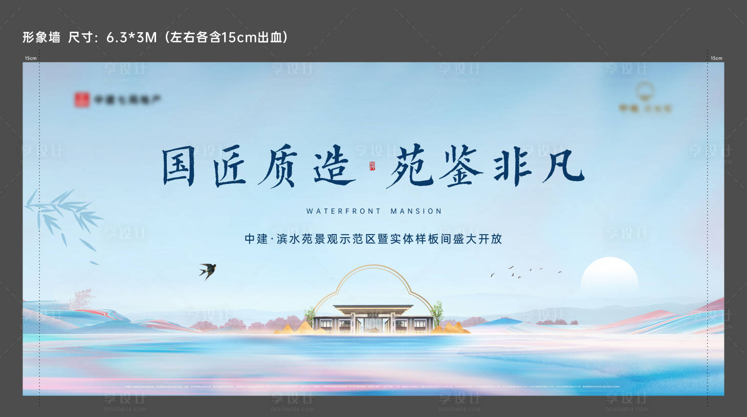 源文件下載【示范區(qū)開放主畫面】編號：11960030766353074
