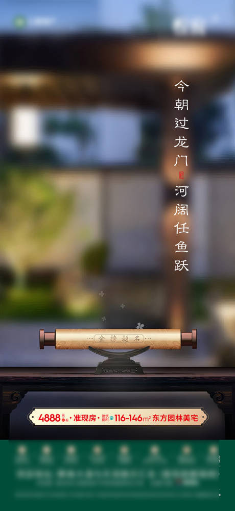 源文件下载【高考】编号：60730030964721553