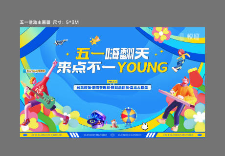 源文件下载【活动桁架】编号：86370030645551163