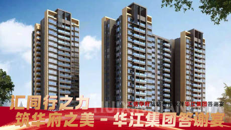 源文件下载【答谢宴视频压条】编号：86250030724871205
