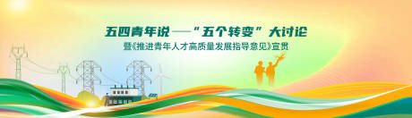 源文件下载【51青年节】编号：61880031081384997