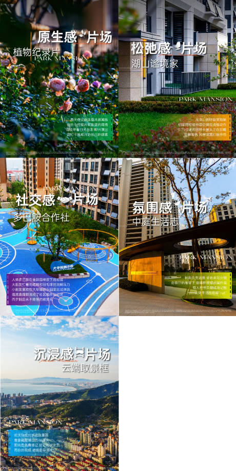 源文件下載【享設計】搜索編號：97910030584071610【價值海報 】