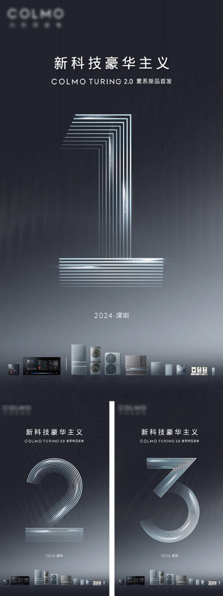 源文件下載【家電倒計時 】編號：31320031084415236