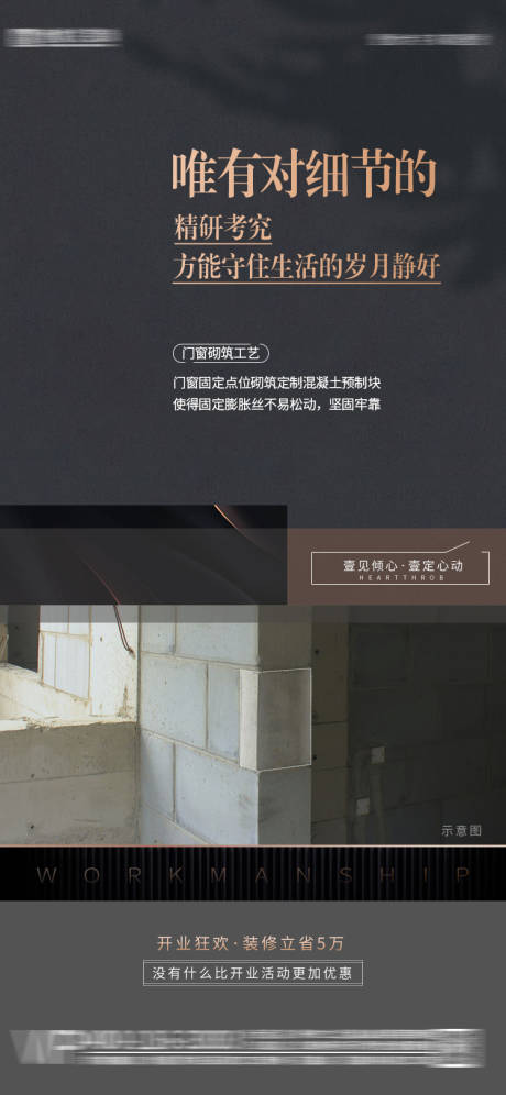 源文件下載【早安海報】編號：61680030978495154