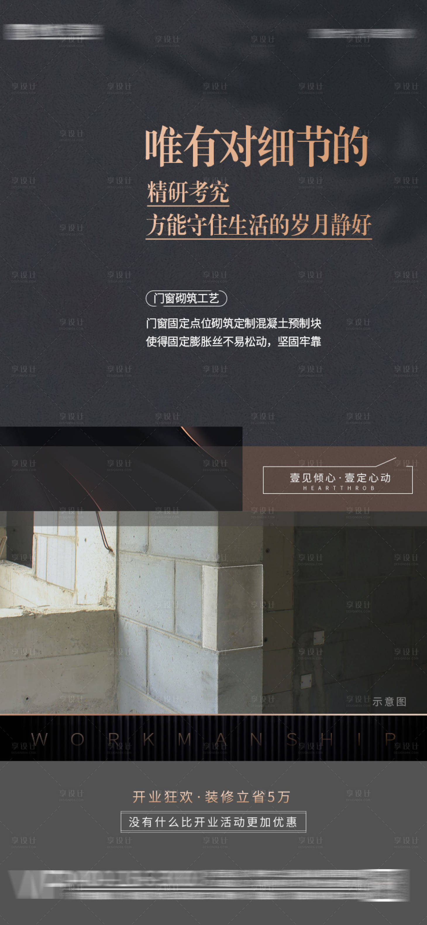 源文件下載【早安海報】編號：61680030978495154