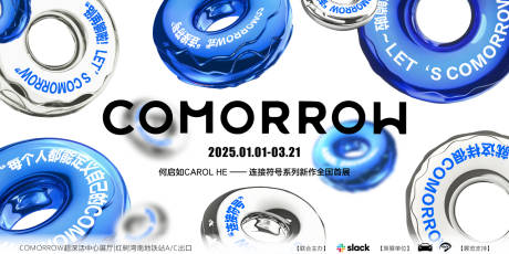 源文件下载【策展活动主画面】编号：95170030948926527