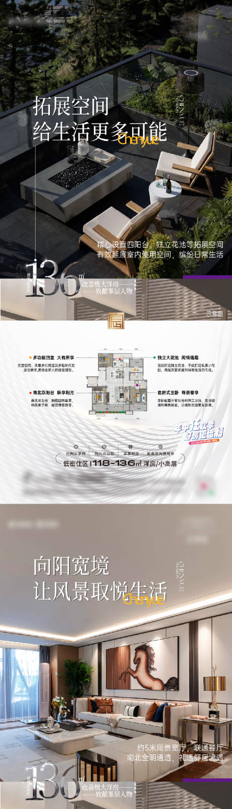 源文件下載【享設(shè)計(jì)】搜索編號(hào)：97500030578541333【價(jià)值海報(bào)】