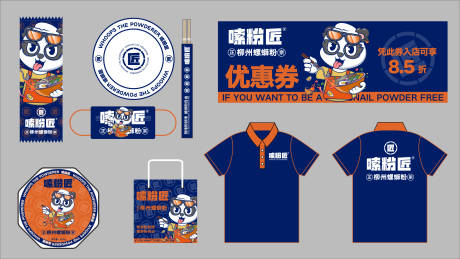 螺蛳粉品牌延展