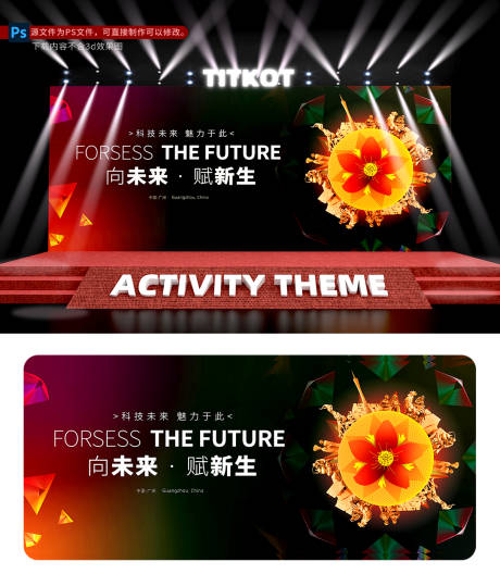 源文件下载【广州地标建筑KV】编号：71020030954481263