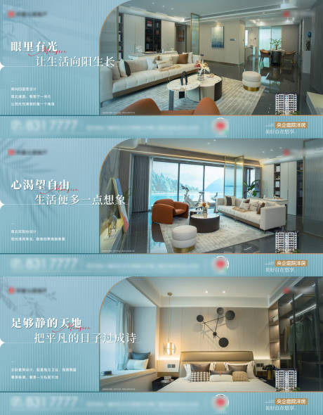 源文件下载【享设计】搜索编号：20380030734519486【洋房户型系列】