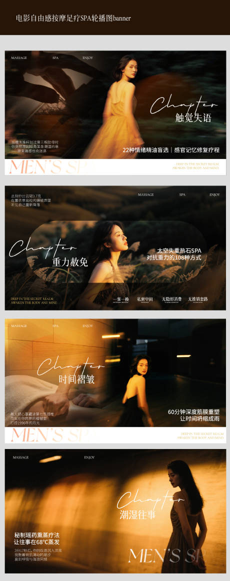 源文件下载【电影自由感疗愈banner】编号：29580030752045930