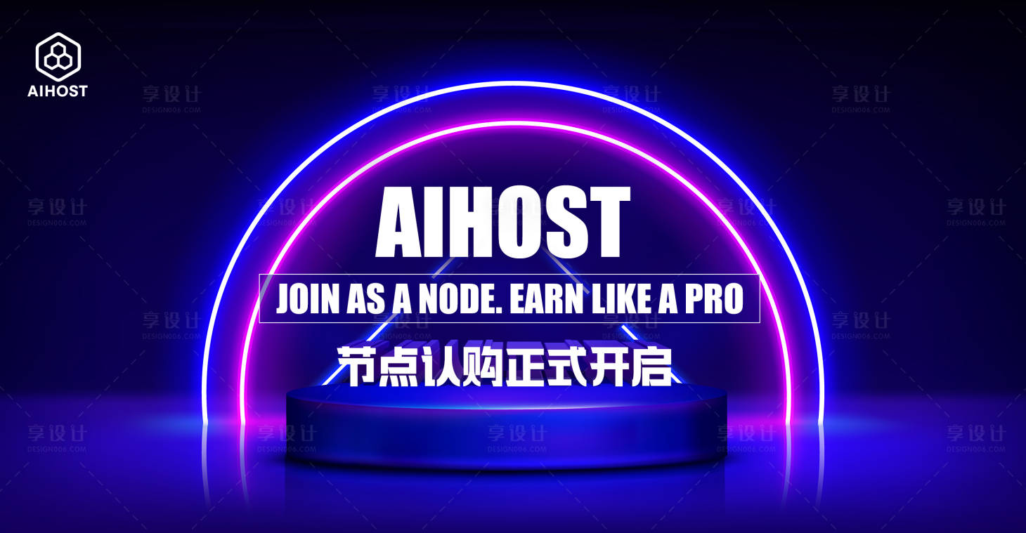源文件下载【享设计】搜索编号：97970030703811211【正式启动banner】