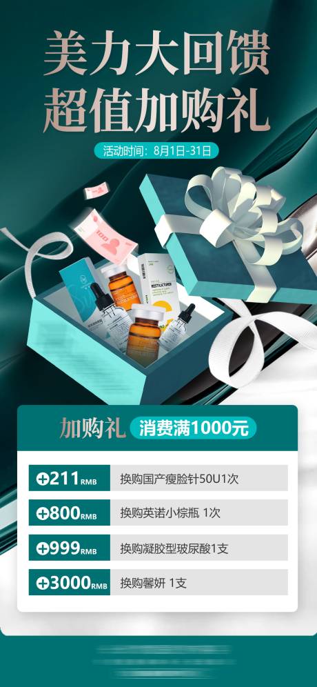 源文件下載【享設計】搜索編號：25570030921184894【加購禮】