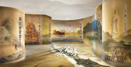 源文件下载【享设计】搜索编号：85990030736655078【古风庆余年展板海报】
