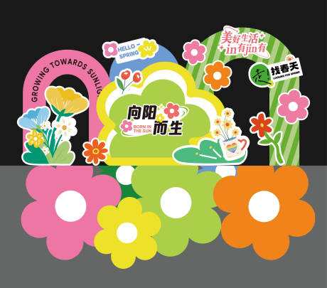 源文件下載【春日花朵斑馬線地貼美陳】編號：38390030685432039